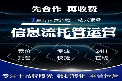 360信息流广告在零售行业的创新实践