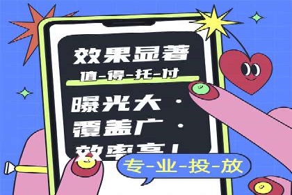 传统企业转型线上：SEM推广竞价代运营的实践